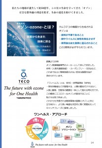 faq2022_ページ_14